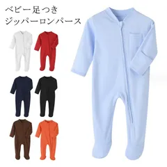  ロンパース 胸ポケット 長袖 カバーオール 男の子 足つき 綿 肌着インナー ジップアップ ベビー服 新生児 ファスナー クリスマス コットン ボディスーツ 女の子 春 秋 出産祝い プレゼント ギ#cjfj140075