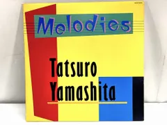 2025年最新】山下達郎 レコード melodiesの人気アイテム - メルカリ