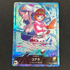 PSA10コアラ L リーダーパラレル(リーパラ) OP12-081 コアラ リーダーパラレル OP12-081 L｜ワンピースカードシングル