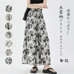 ガウチョパンツ 未使用 花柄 ワイドパンツ レディース きれいめ プリント シフォンパン 夏 薄手 涼しい ガウチョ スカートみたい 涼感パンツ キュロット 体型カバー フレア シフォン フレアパンツ 冷感 脚長効xkxiaoz129