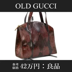 【レア・大容量】グッチ ヌバック パイソン トートバッグ 2way ブラウン レア・大容量】グッチ ヌバック パイソン トートバッグ 2way