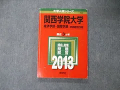 2024年最新】全学部のの人気アイテム - メルカリ