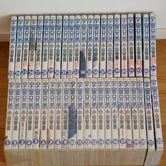 【中古品】漫画『宇宙兄弟』全巻セット（1巻〜44巻）