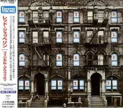 レッドツェッペリン　6枚セット 81t0H8N+fdL._UF350,350_QL50_.jpg