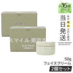 新品・未開封】MIRA CREAM 50g フェイスクリーム ミラクリーム - メルカリ