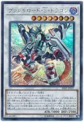 2026年最新】ヴァレルロードsドラゴン 20thの人気アイテム - メルカリ