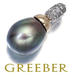 ブラックパール 真珠 11.8mm ダイヤ ダイヤモンド 0.19ct パヴェ ペンダントトップ Pt900/K18YG #170009