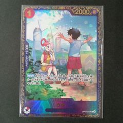 ウタ(R/パラレル)(OP09-002)