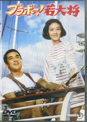 ○DVD6枚ボックス / ペ・ヨンジュン / PaPa / T00007901 - メルカリ