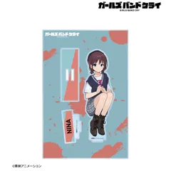 【新品/公式】ガールズバンドクライ_井芹 仁菜 パーツ付きBIGアクリルスタンド ver.B 公式グッズ colleize