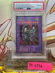 PSA10 ゴースト 旧裏 化石の秘密 93 1997 PSA10 ゴースト 旧裏 化石の秘密 1997 93 093 - メルカリ