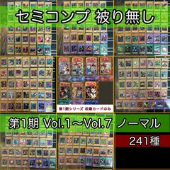 MTG 旧枠 高額コモン・アンコモン約300枚まとめ売り - メルカリ