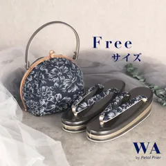 草履バッグ 草履バック 草履バッグセット 新品 成人式 振袖用 振袖 結婚式 卒業式 ブルー ネイビー 花柄  Fサイズ フリーサイズ Z-150