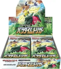 【中古】トレカ 【BOX】ポケモンカードゲーム ソード＆シールド 拡張パック パラダイムトリガー