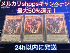 遊戯王 相剣デッキ 本気構築 二重スリーブ付き - メルカリ