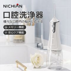 口腔洗浄器 ジェットウォッシャー 口腔洗浄機 ウォーターフロス 口内洗浄機 歯磨き 高圧洗浄 USB 替えノズル プレゼント