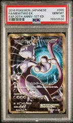 ポケモンカード トランプ ジョーカー 希少 PSA10 ポケモン トランプ カード リザードン JOKER