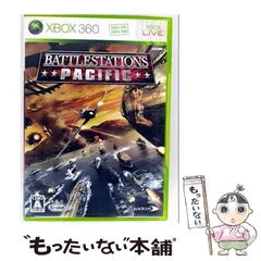 【中古】 Battlestations: Pacific（バトルステーションズ: パシフィック） [Xbox360] / スパイク