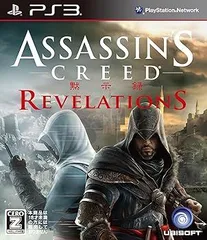 【中古】(未使用･未開封品)アサシン クリード リベレーション【CEROレーティング「Z」】 - PS3 ※本商品は18歳未満の方には販売しておりません。