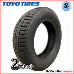 TOYOスタッドレス185／70R14 88Q深溝 TOYOスタッドレス185／70R14 88Q深溝 - メルカリ