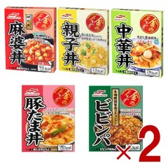 マルハニチロ 金のどんぶり レトルト食品 食べ比べ アソート 親子丼 中華丼 豚たま丼 ビビンパ 風麻婆丼 各2個のサムネイル