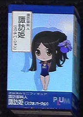2025年最新】諏訪姫の人気アイテム - メルカリ