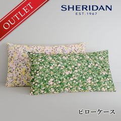 ≪メール便≫【アウトレット価格】 SHERIDAN シェリダン オーストラリアブランド イネス 枕カバー まくらカバー ピローケース カバー ケース 45×65cm 50×75cm 海外ブランド ブランド 百貨店 寝具 寝室 おしゃれ シンプル きれい