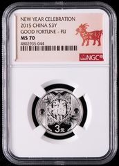 NGC MS70 China 2015  Year Celebration Blessing 福 Fu Silver Coin 3 Yuan 8g
