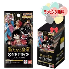 O BANDAI (バンダイ) ONE PIECEカードゲーム 新たなる皇帝【OP-09】 (1BOX24パック入) 正規品 カード おもちゃ プレゼント 誕生日 お祝い 贈り物