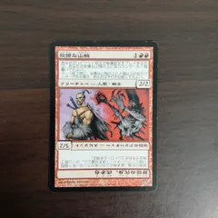 MTG 神河謀叛foilまとめ売り 2025年最新】神河謀叛の人気アイテム - メルカリ