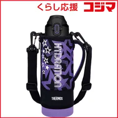 【 新品 未開封 】   サーモス 真空断熱スポーツボトル1L ブラックパープル FJS1000FBKPL 未使用 送料無料