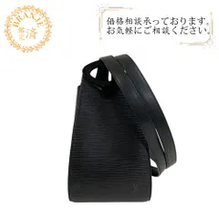 ❣️ルイヴィトン❣️エピ•ミニュイ✨ショルダーバッグ【美品】 保存袋付き】廃盤希少 極美品 ルイヴィトン エピ ミニュイ