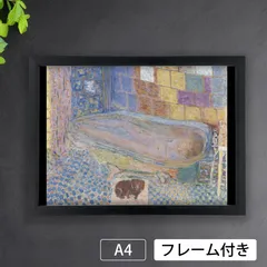 ピエール・ボナール、NU ROSE,TETE OMBREE、海外版超希少レゾネ 2025年最新】ピエールボナールの人気アイテム - メルカリ