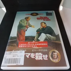 鬼ママを殺せ　レンタル専用　中古　DVD　ケース付き