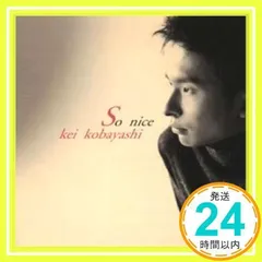 ソー・ナイス [CD] 小林桂_02