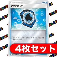 基本超エネルギー シルエットエネルギー Legend 8枚セット - メルカリ