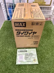 MAXタイワイヤ max-tw1060t_2.jpg