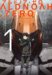 アルドノア・ゼロTVアニメ公式ガイドブック 1 - メルカリ