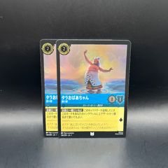 ロルカナ サファイア 発射 アンコモン 4枚セット フラッドボーン