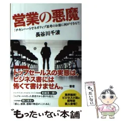 2025年最新】長谷川千波の人気アイテム - メルカリ