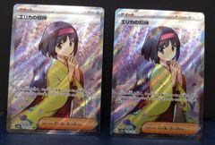 ディヴァインクロス マジアベーゼのいたずら マジアゼンタ 魔法