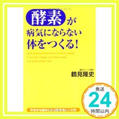 Item thumbnail for item 0c75e845-ab06-482d-a045-5844e91f6021