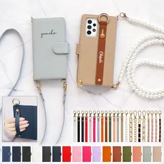 スマホケース 手帳型 全機種対応【レザーorデニム×名入れ印刷×スリムレザーベルト×ロングストラップ】leathertype25