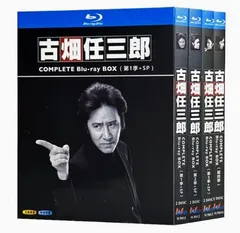 2025年最新】古畑任三郎 complete blu-ray boxの人気アイテム