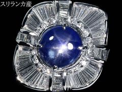 天然コランダムスタートサファイア 9.589ct - メルカリ