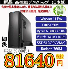 2024年最新】RADEON 9000 PROの人気アイテム - メルカリ