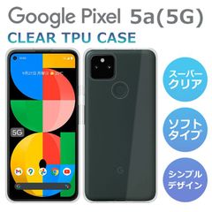 美品Google Pixel5 128GB ソータセージ SIMフリー au - メルカリ