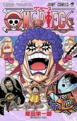 【中古】少年コミック ONE PIECE(56) / 尾田栄一郎
