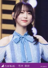 【中古】コレクションカード（乃木坂46） RF 3226E-3：弓木奈於/DVD・BD「乃木坂46 10th YEAR BIRTHDAY LIVE 完全生産限定盤」封入特典トレカ