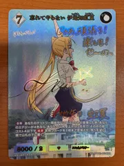 2025年最新】伊地知虹夏 サインの人気アイテム - メルカリ